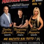 IMG 20260623 155539