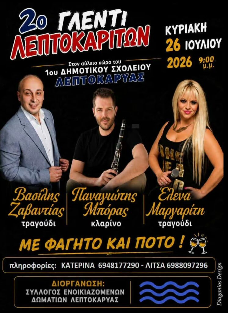 IMG 20260623 155539