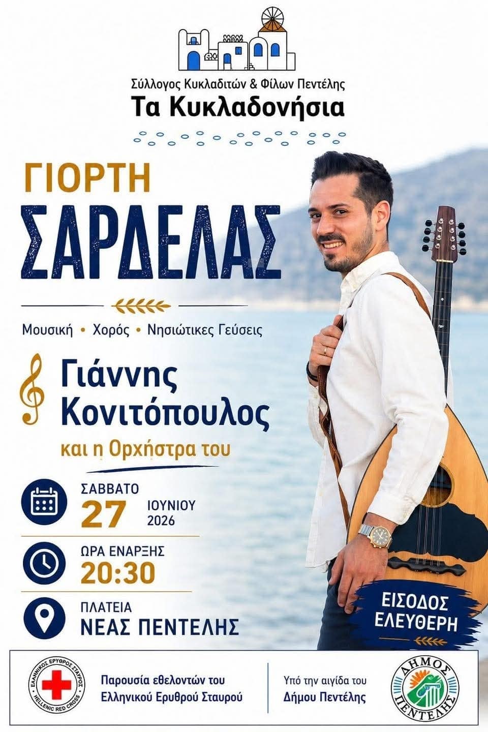 IMG 20260623 231700