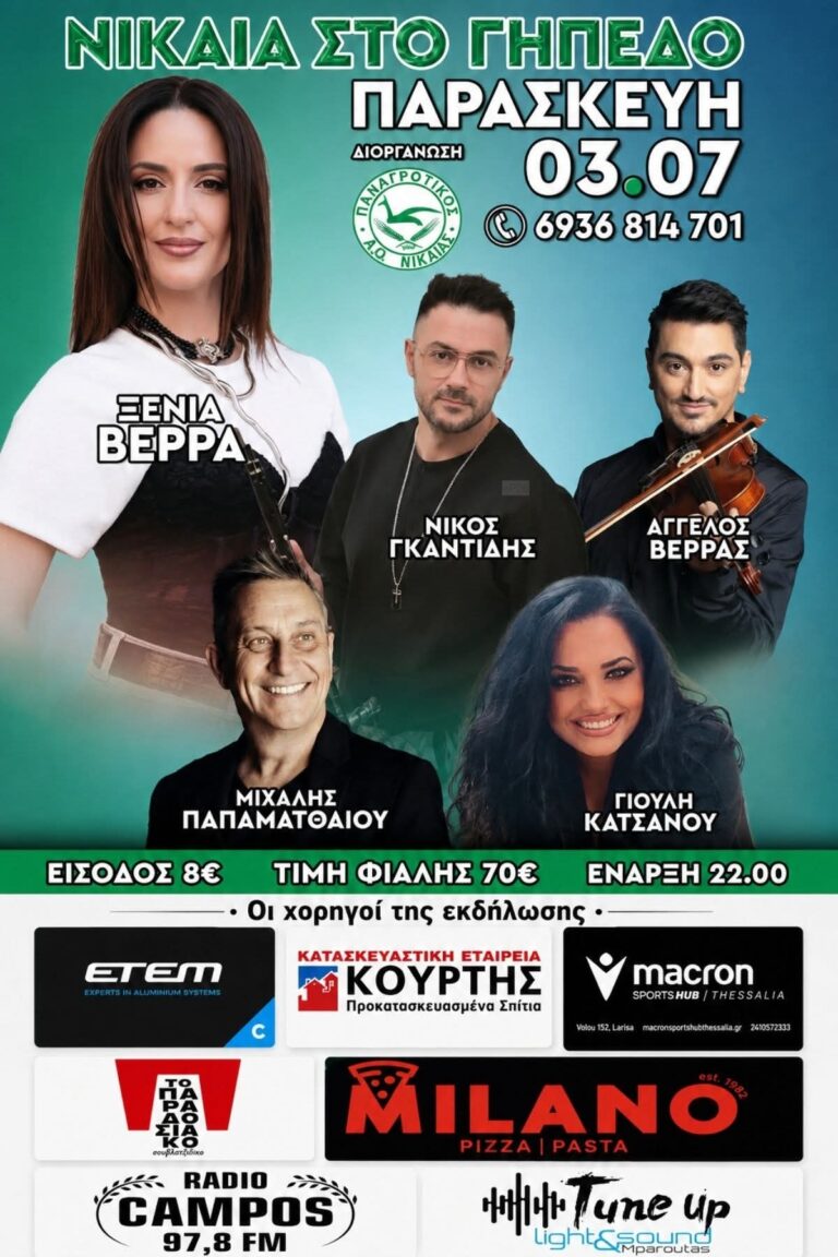 IMG 20260623 232208
