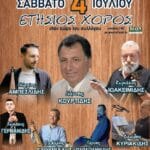IMG 20260623 232227