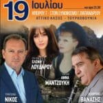 IMG 20260623 232242