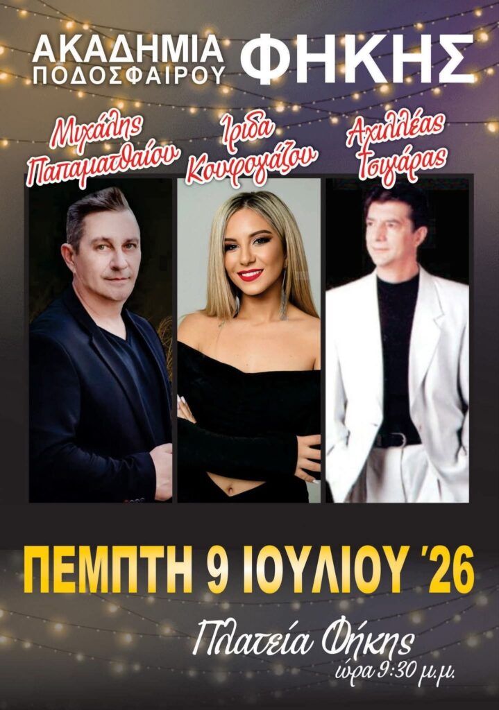 IMG 20260623 232303