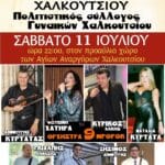 IMG 20260623 232319