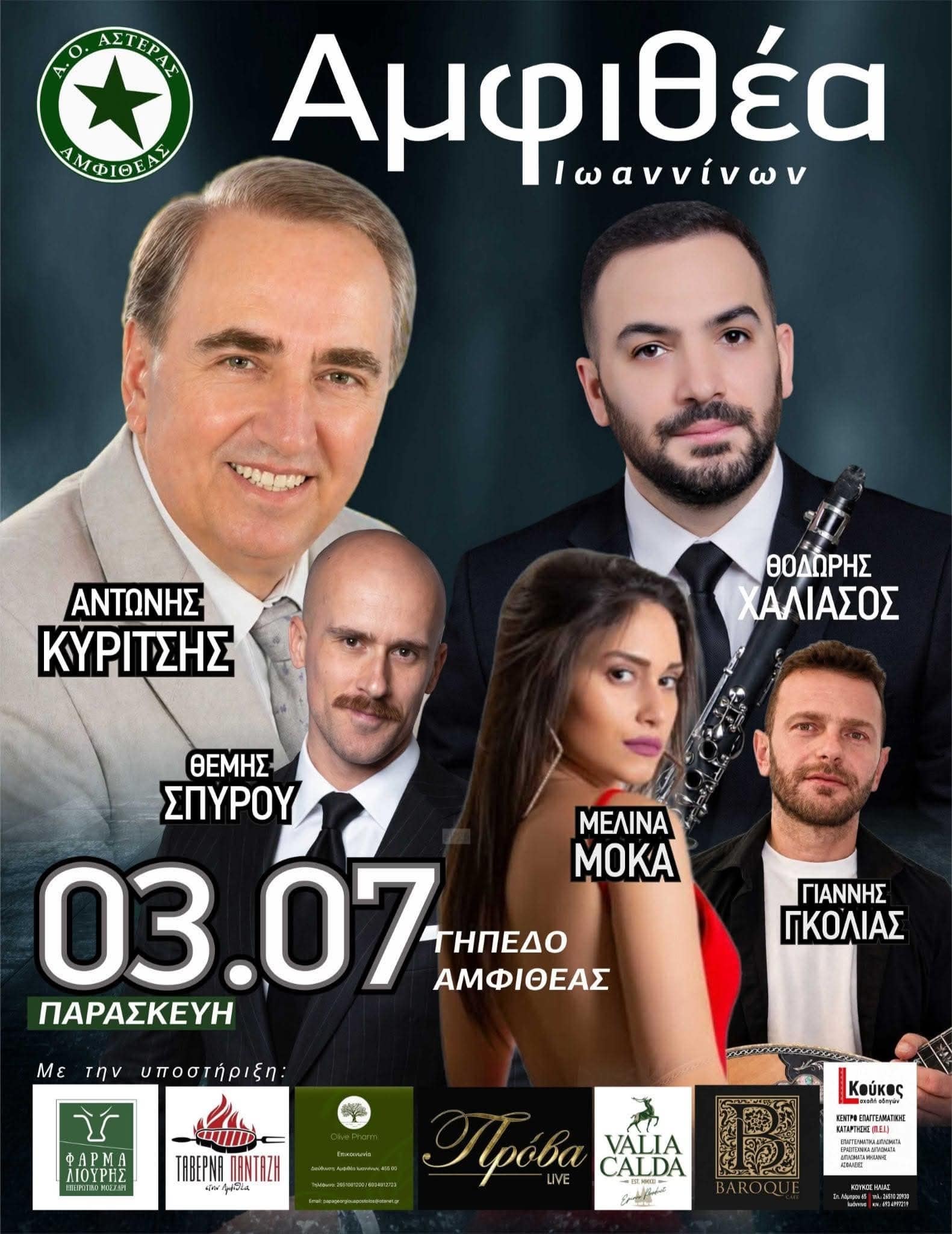 IMG 20260623 232339