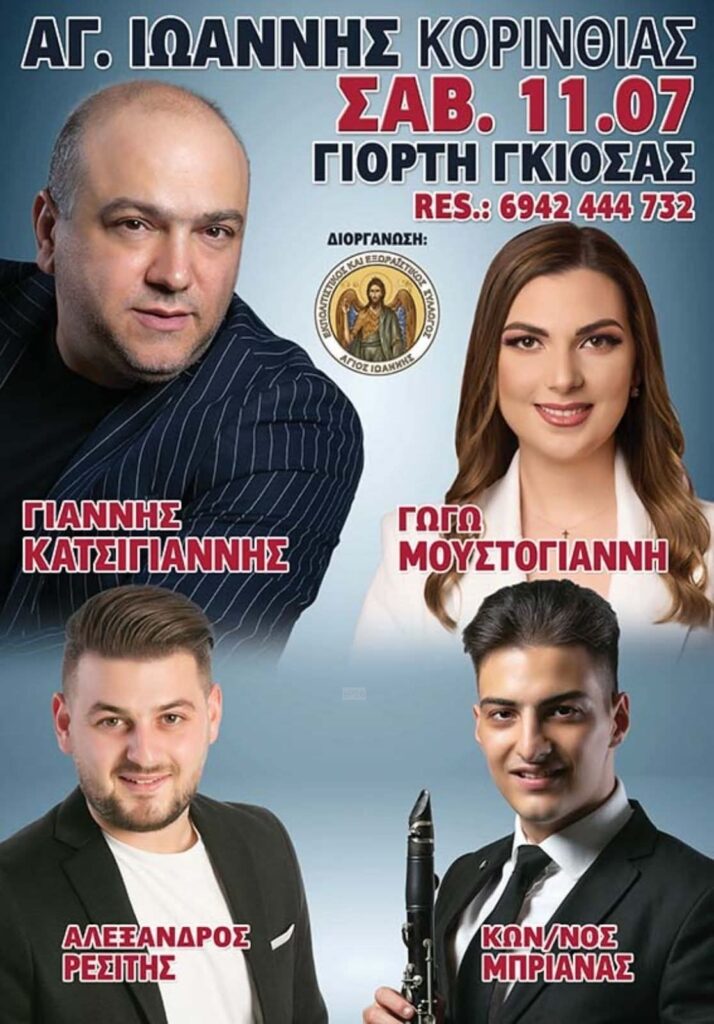 IMG 20260623 232350