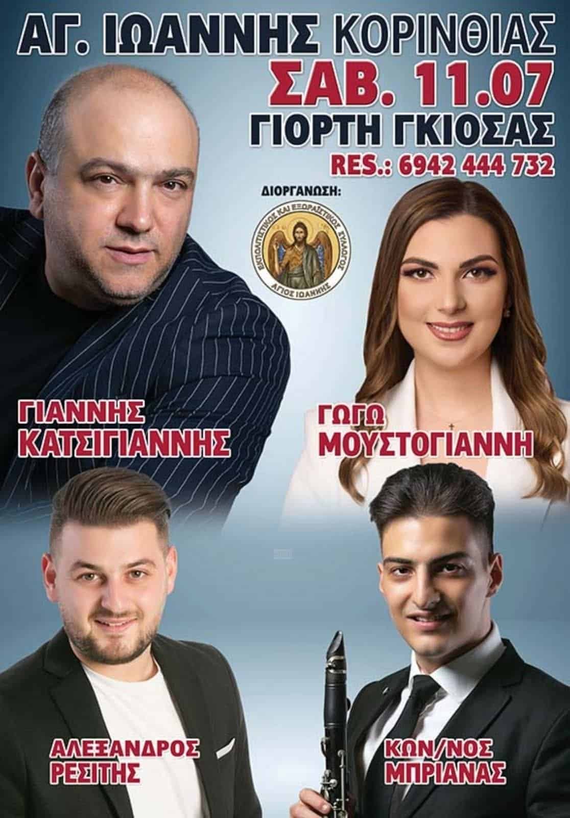 IMG 20260623 232350