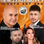 IMG 20260623 232451