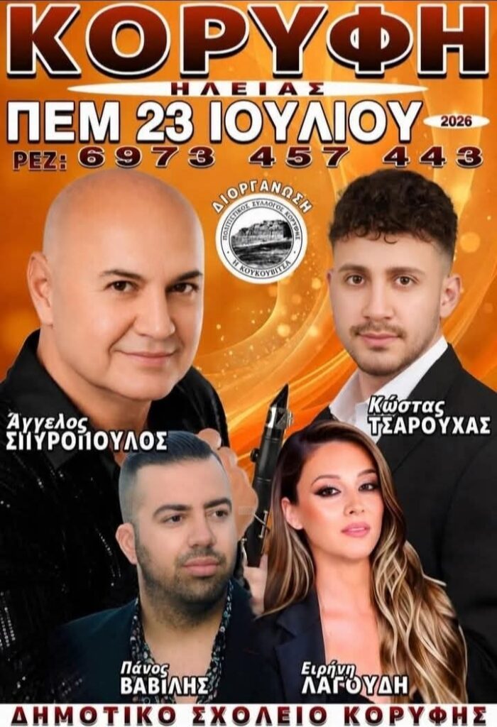 IMG 20260623 232451