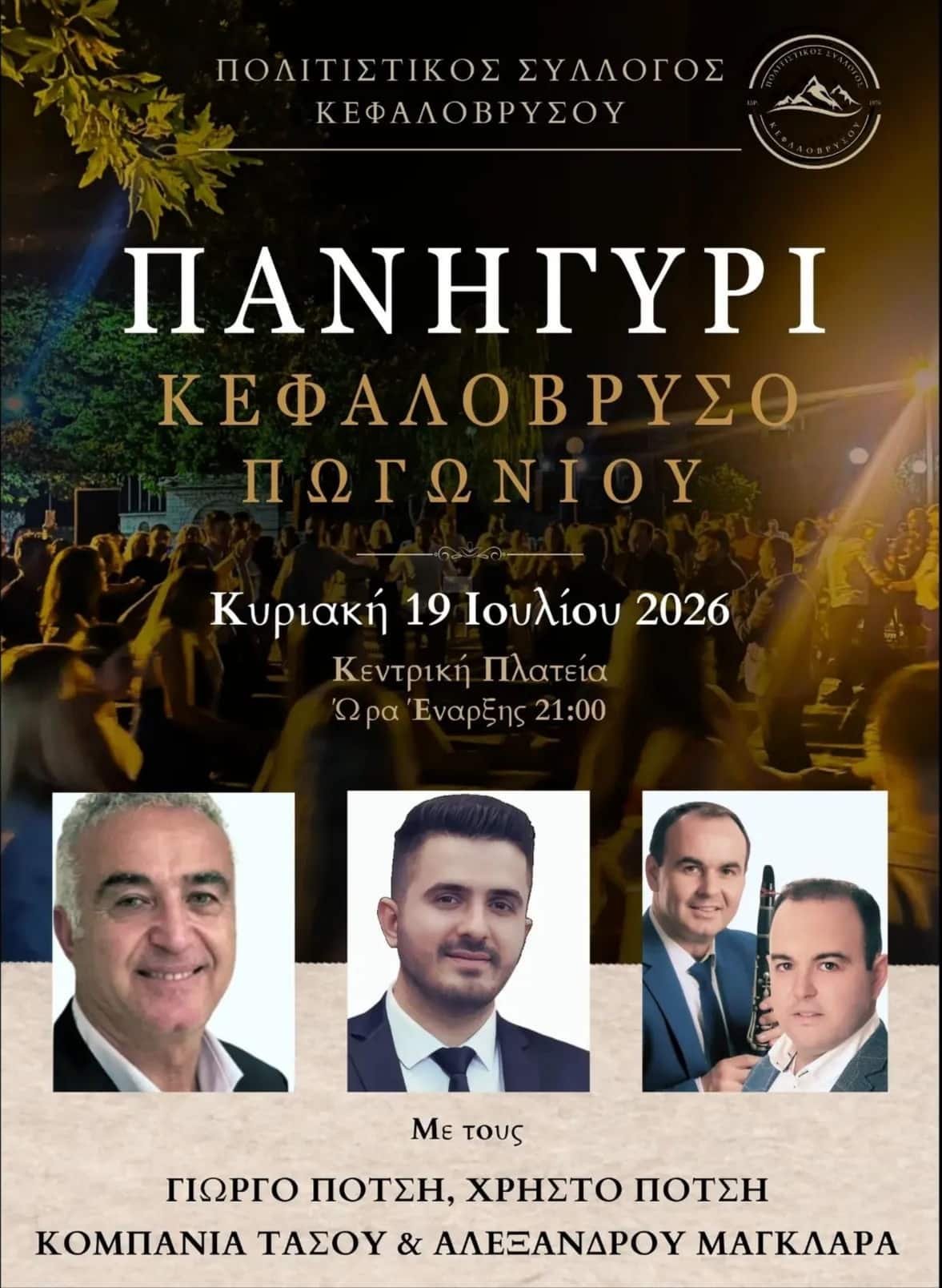 IMG 20260623 232522