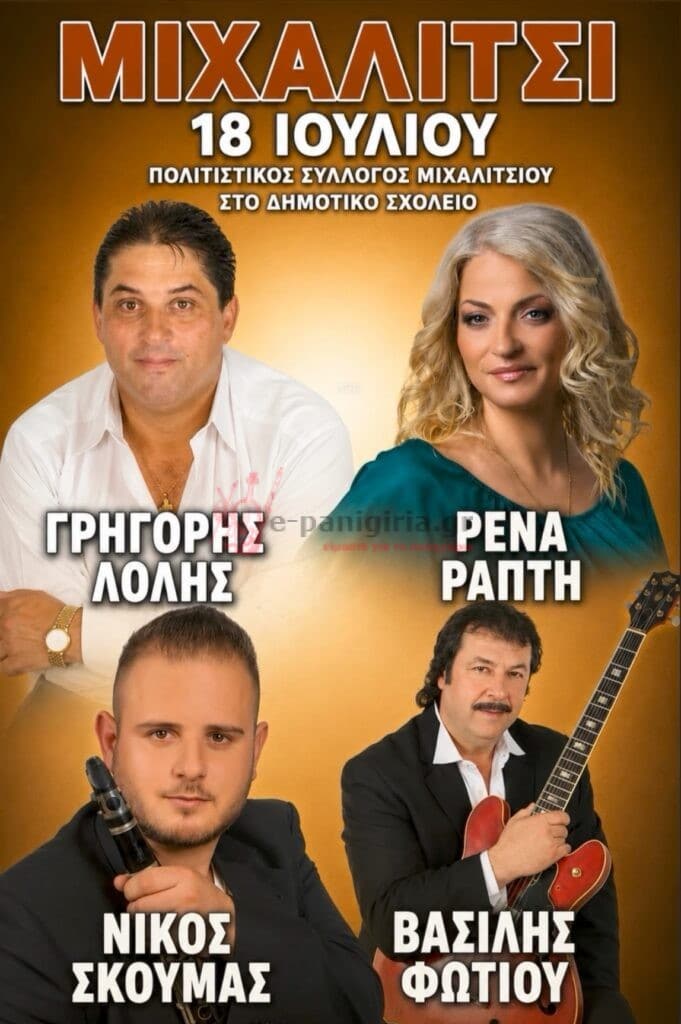 IMG 20260623 232542
