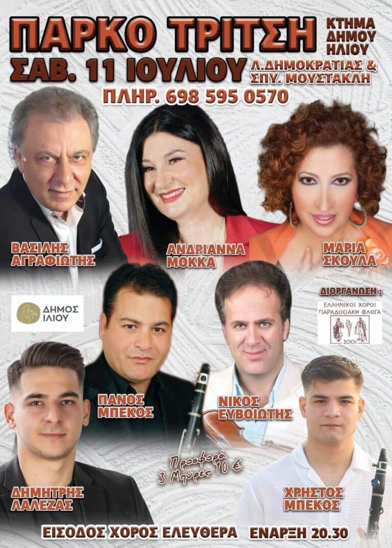 IMG 20260623 232557