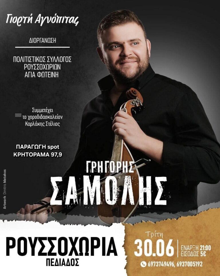 IMG 20260626 155304