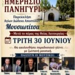IMG 20260626 155634