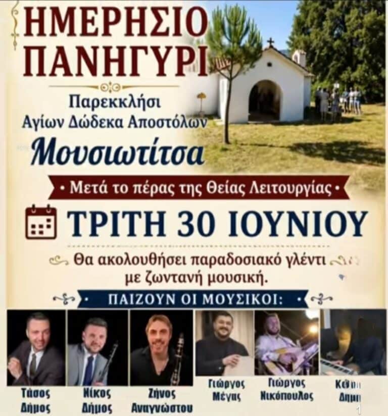 IMG 20260626 155634