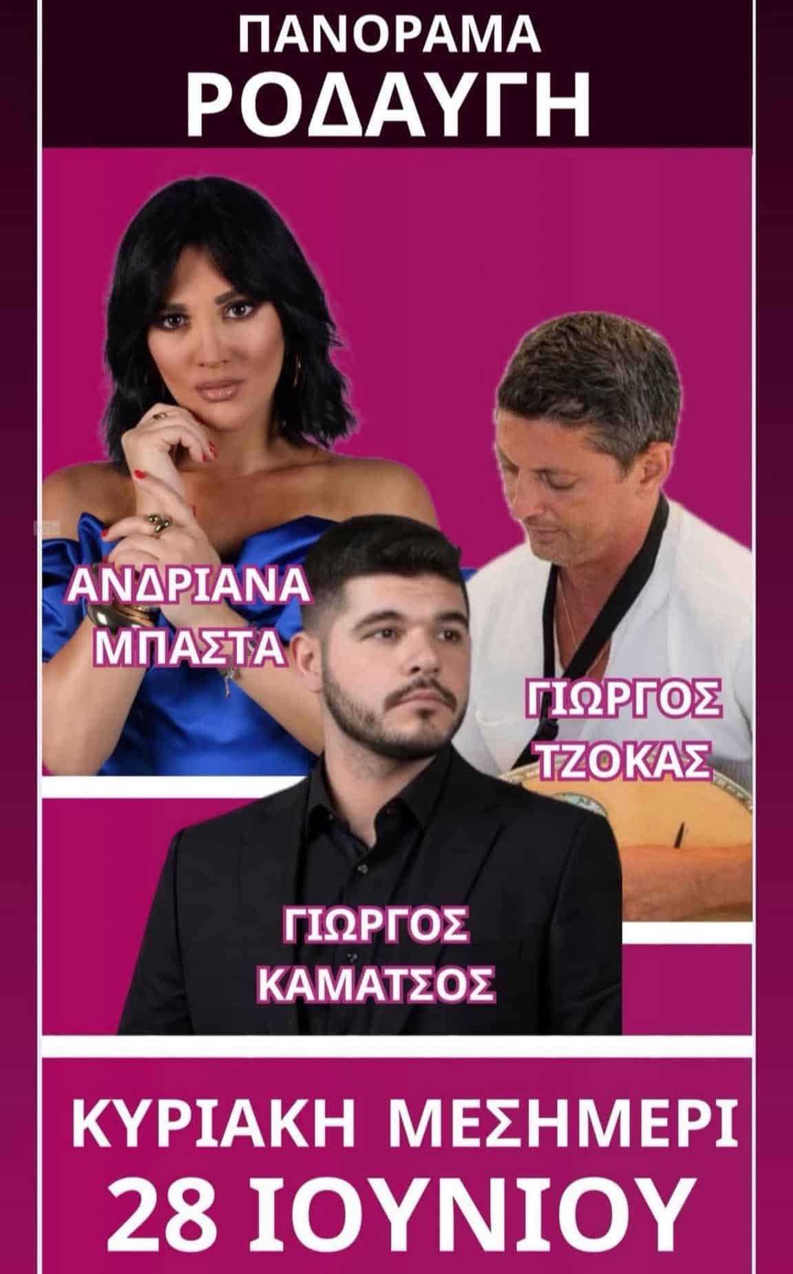 IMG 20260626 155716