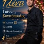 IMG 20260626 155727