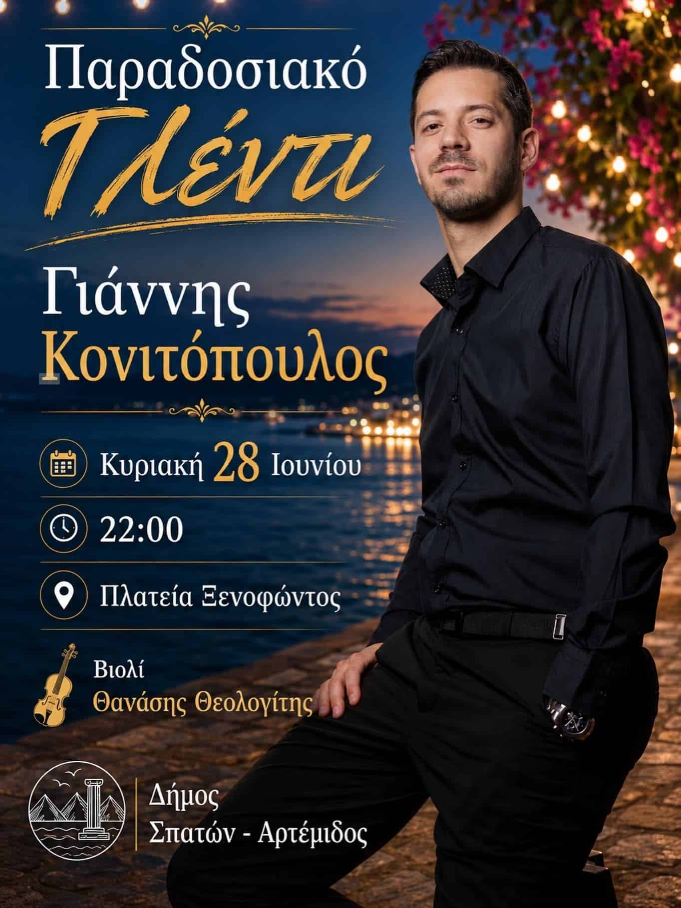 IMG 20260626 155727