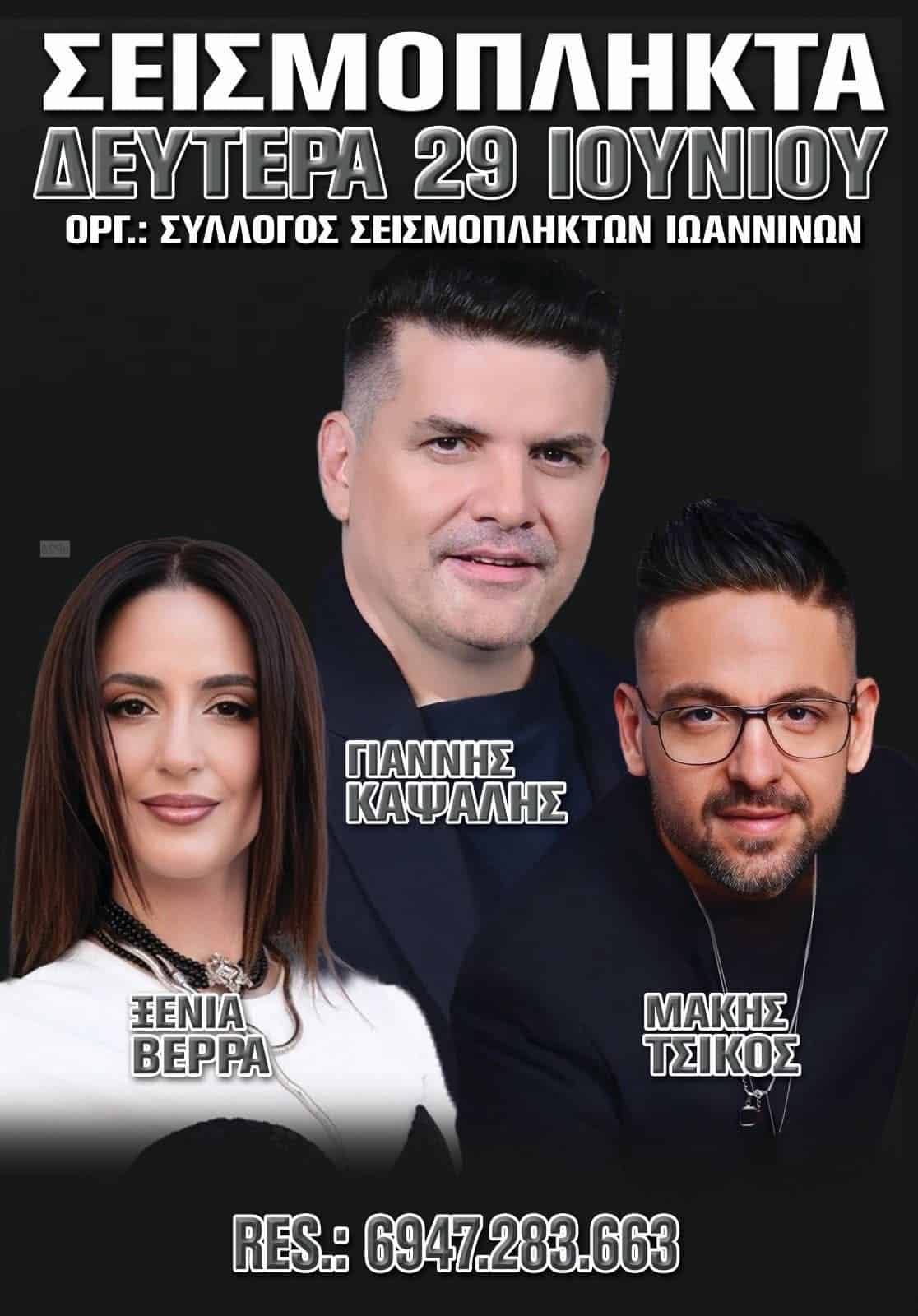 IMG 20260626 155737