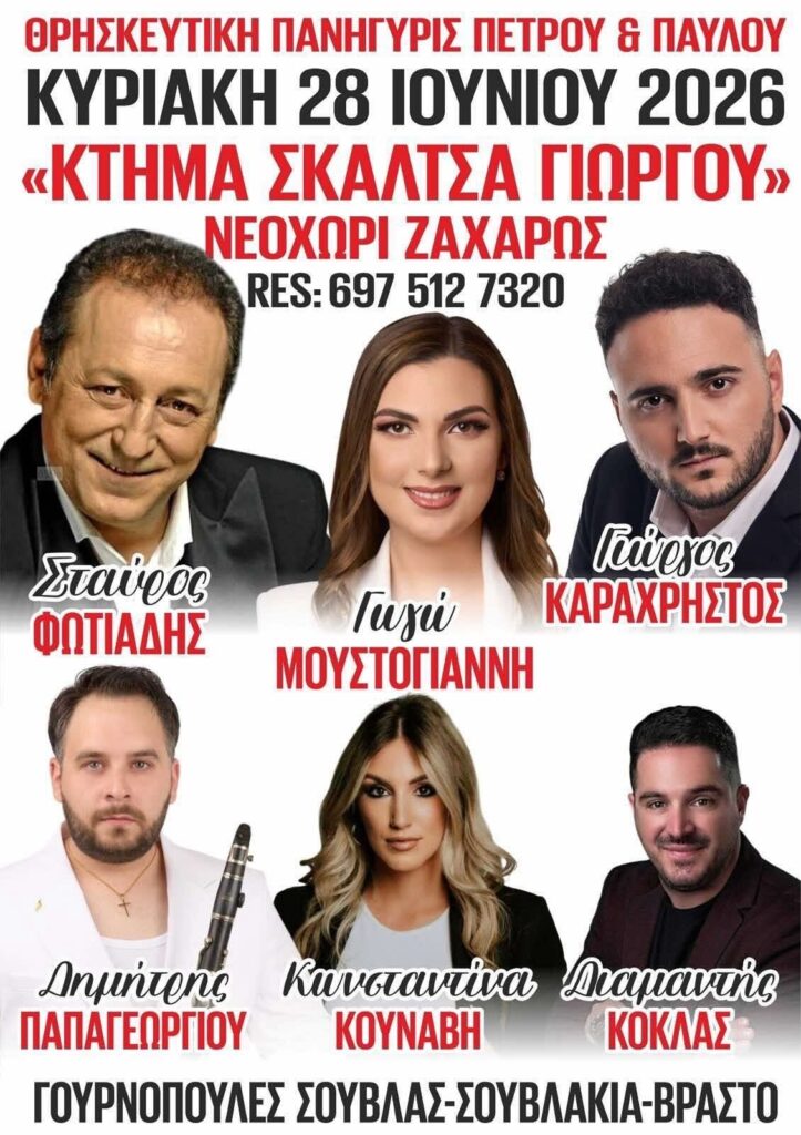 IMG 20260626 155750