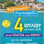 IMG 20260626 170440