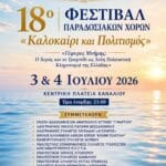 IMG 20260626 170452