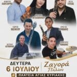 IMG 20260626 170501
