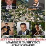 IMG 20260626 170512