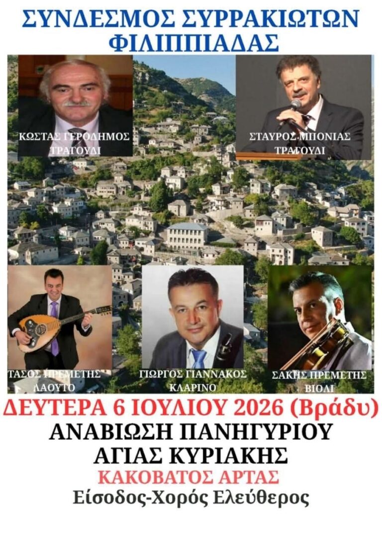 IMG 20260626 170512