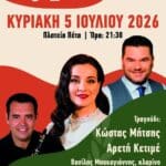 IMG 20260626 170542 1