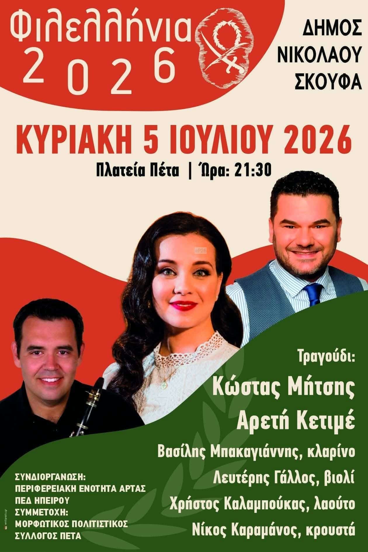 IMG 20260626 170542 1