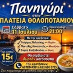 IMG 20260626 170552