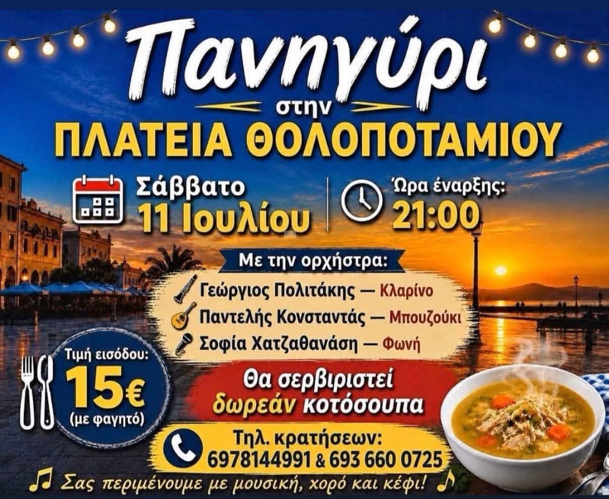 IMG 20260626 170552