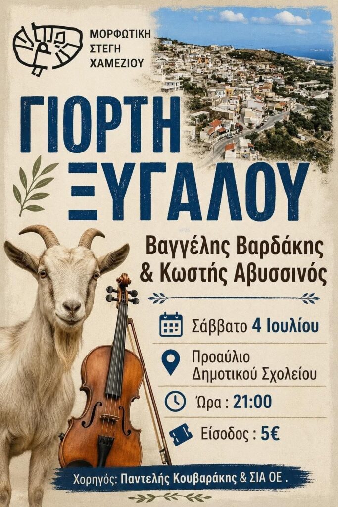 IMG 20260626 170600