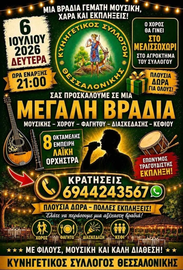 IMG 20260626 170610