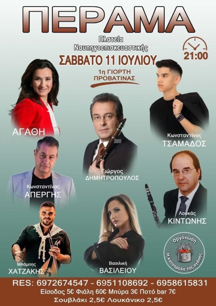 IMG 20260626 170620