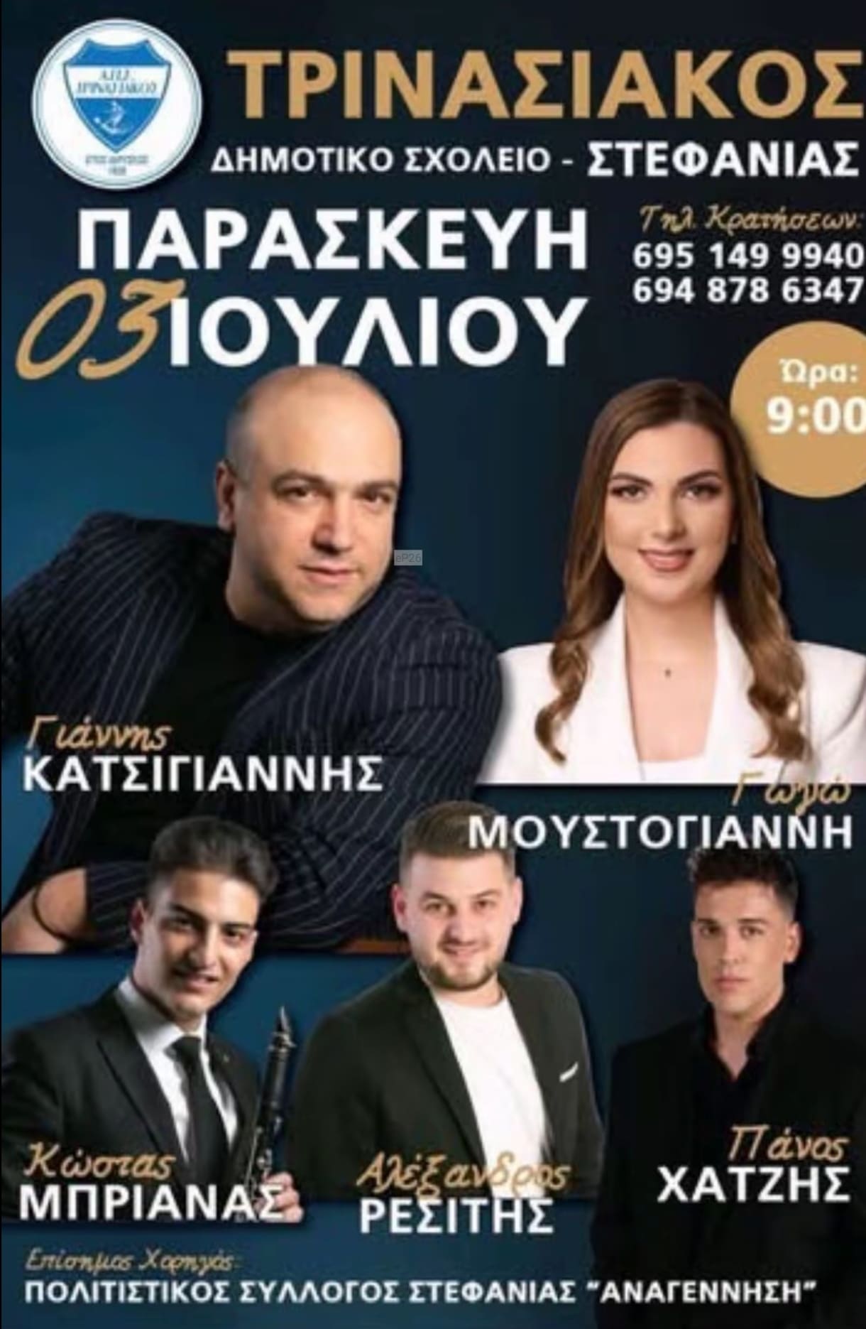 IMG 20260626 170706