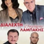 IMG 20260626 170741