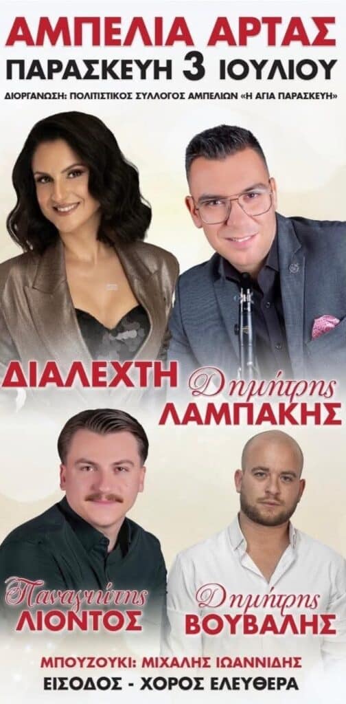 IMG 20260626 170741