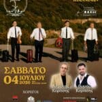 IMG 20260626 170808