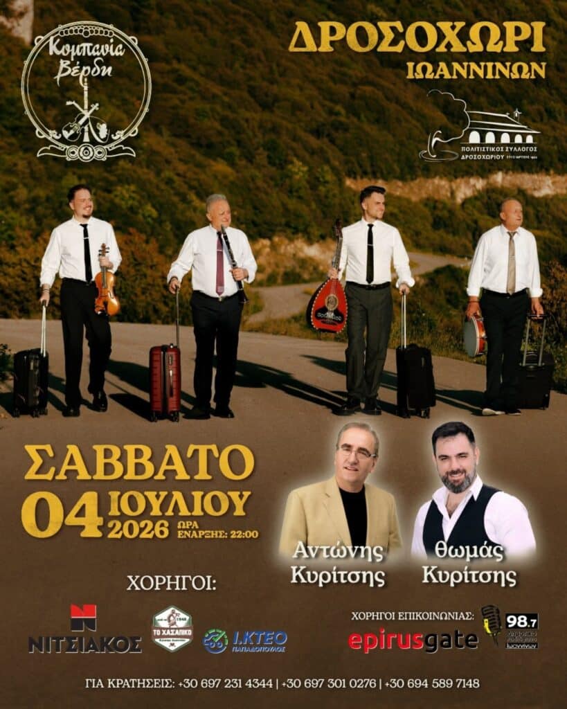 IMG 20260626 170808