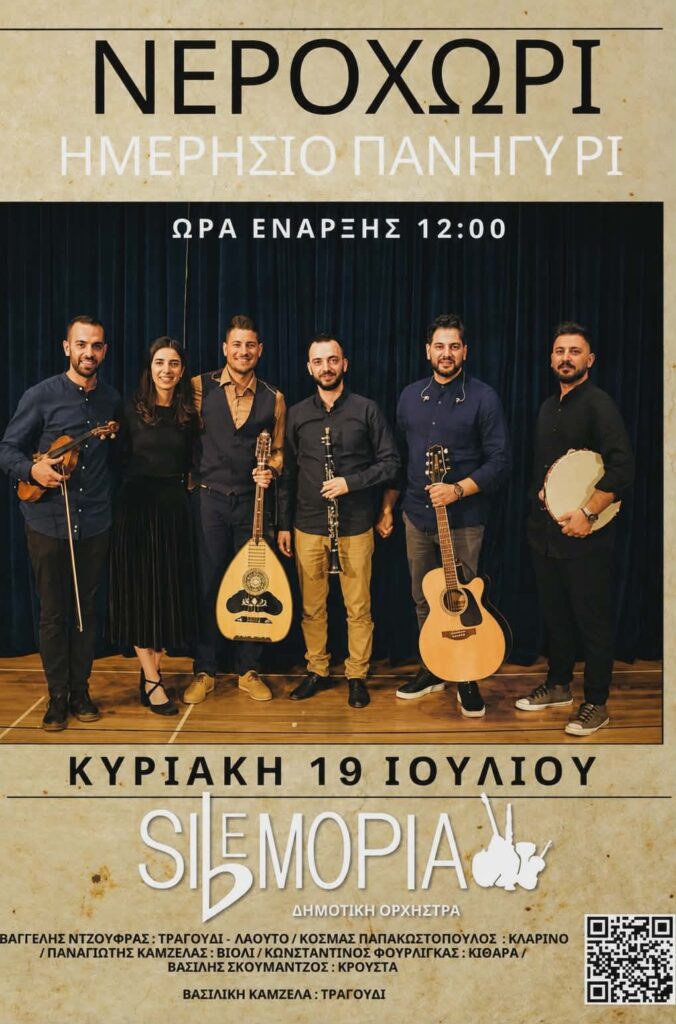IMG 20260628 235328