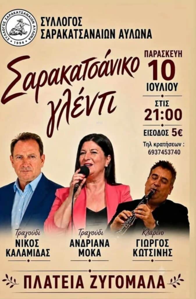 IMG 20260629 104659