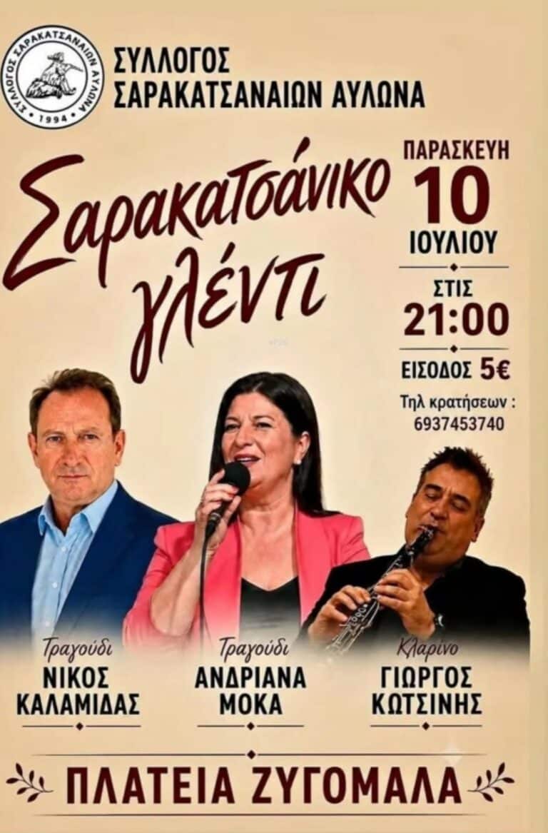 IMG 20260629 104659