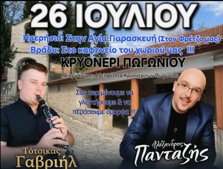 IMG 20260629 104729