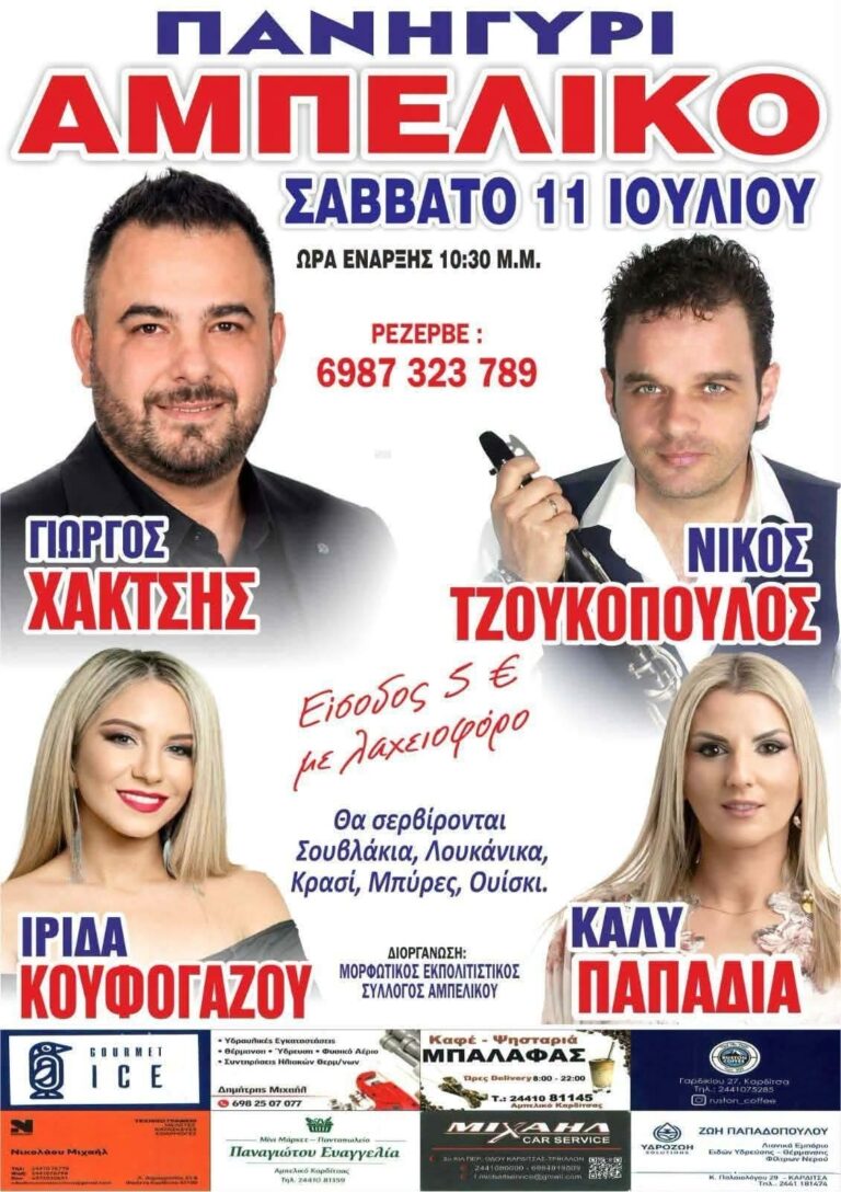 IMG 20260629 104842