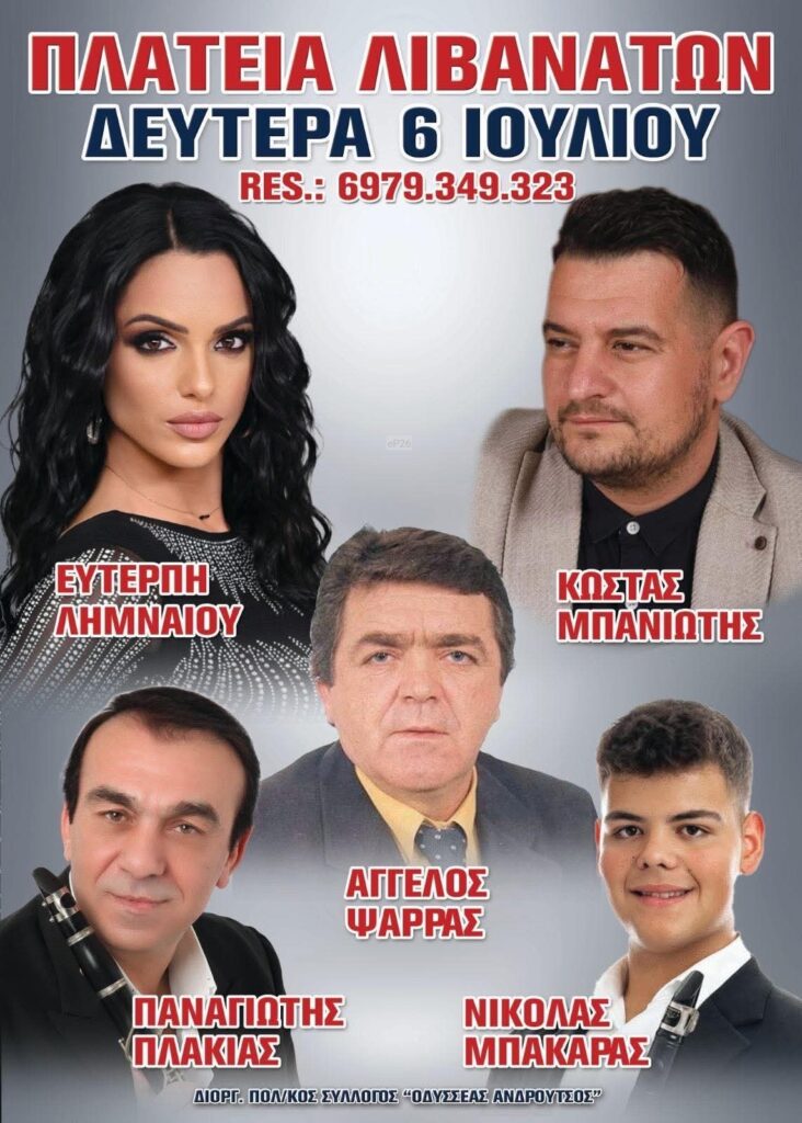 IMG 20260629 105005