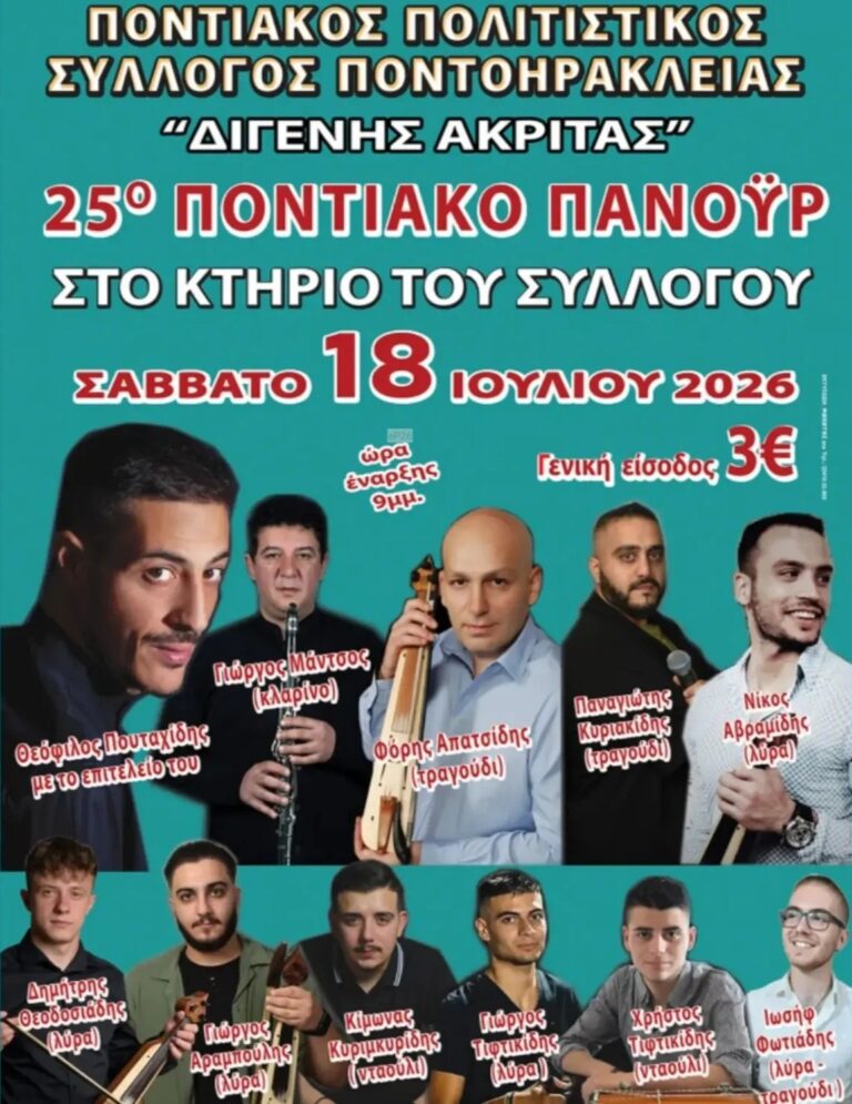 IMG 20260629 105055