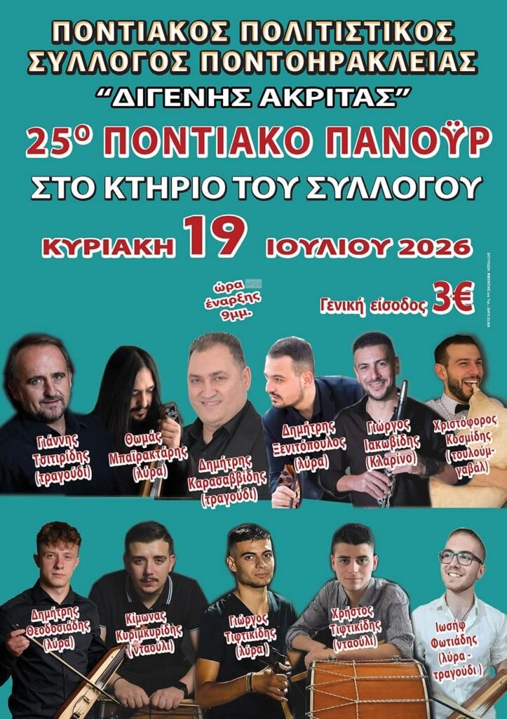 IMG 20260629 105112