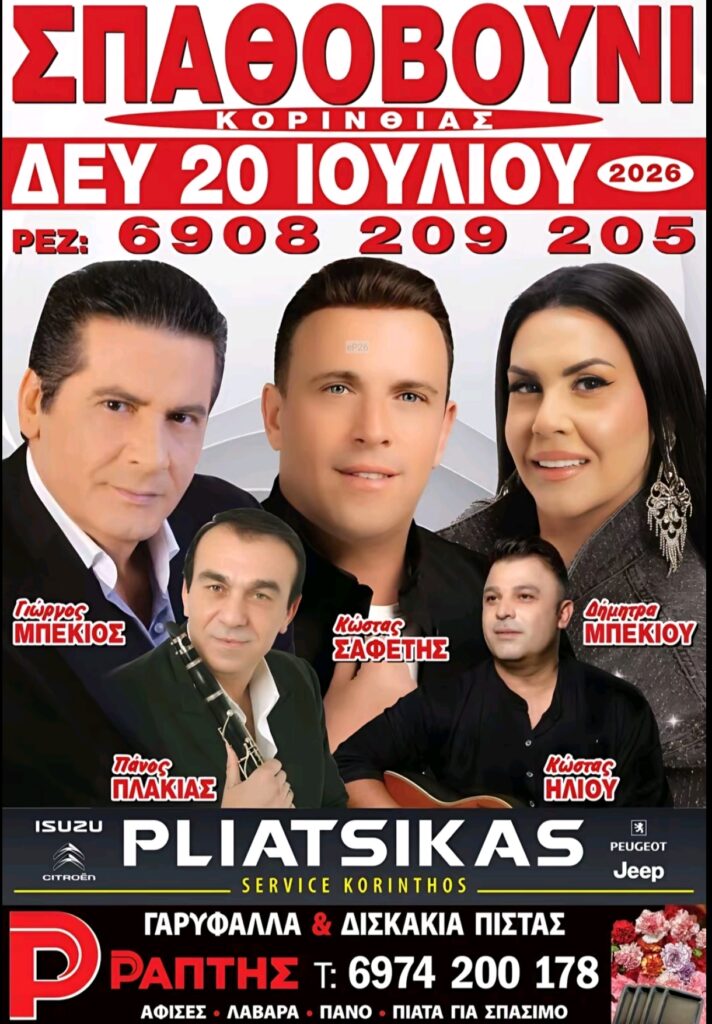 IMG 20260629 105143